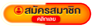หน้าเข้าสู่ระบบ PGVERSE ล็อกอินเข้าเล่นสล็อต